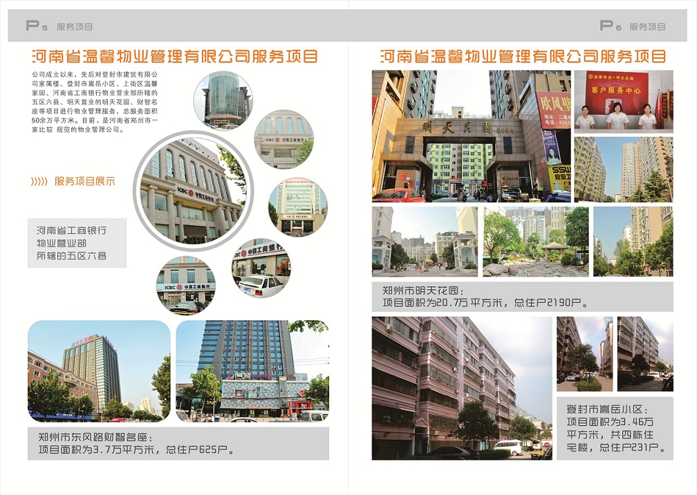 9909990藏宝阁玄机