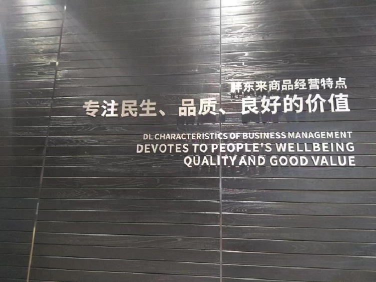 9909990藏宝阁玄机